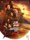 亚洲国产精品一区二区久久恐怖片